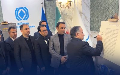 رونمایی از محصولات بیمه تجارت‌نو در حوزه تحول دیجیتال