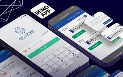 برنامه کاربردی «بنو» نام آور دیجیتال صنعت بیمه در کشور