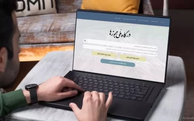 اتصال 89 درصد مجوزهای کشور به درگاه ملی مجوزها