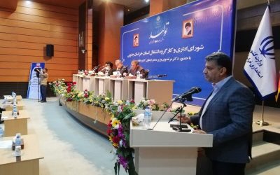 دپارتمان آموزش معدن کشور در نهبندان تجهیز شد