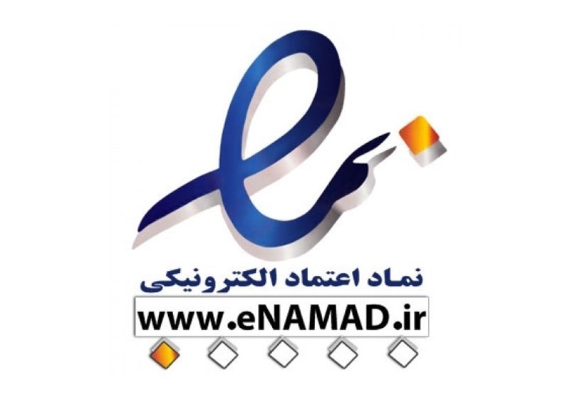 ورود اینماد به بازار خرید و فروش اینترنتی فلزات گرانبها