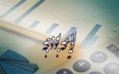 ۲۳ هزار میلیارد تومان اعتبار تولید و اشتغال پرداخت نشد