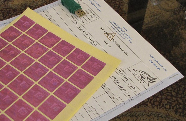 تخلف آشکار برخی بنگاه‌ های املاک در هزینه‌های صدور کد رهگیری