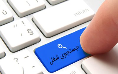 مهلت ۶ماهه به کاریابی‌ ها برای تطبیق با آیین‌نامه جدید