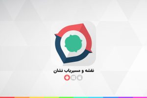 کسب و کار در نشان