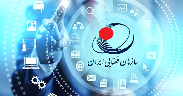 عملکرد یک‌ساله سازمان فضایی ایران در حمایت از شرکت‌های دانش‌بنیان