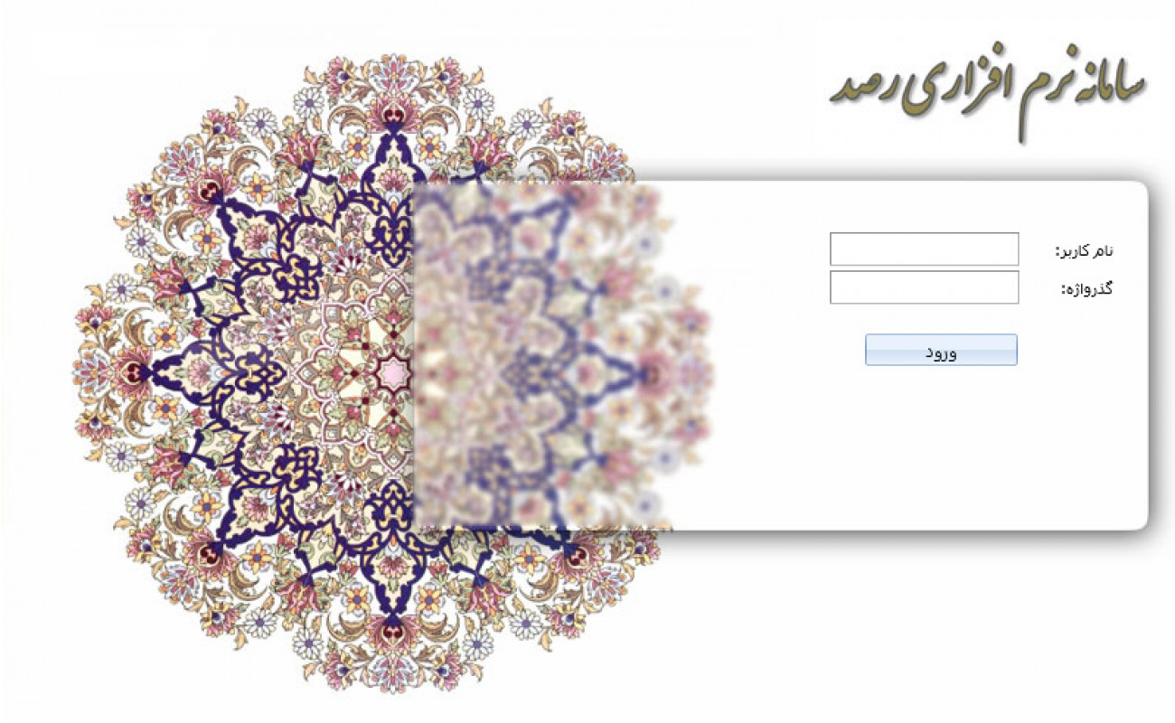 «سامانه ملی رصد اشتغال» طراحی و اجرایی شد