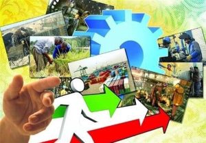 تسهیلات اشتغال