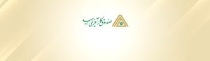 تسهیلات اشتغالزایی