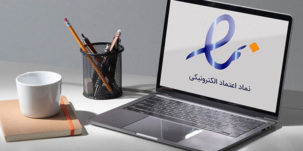 اعطای اینماد